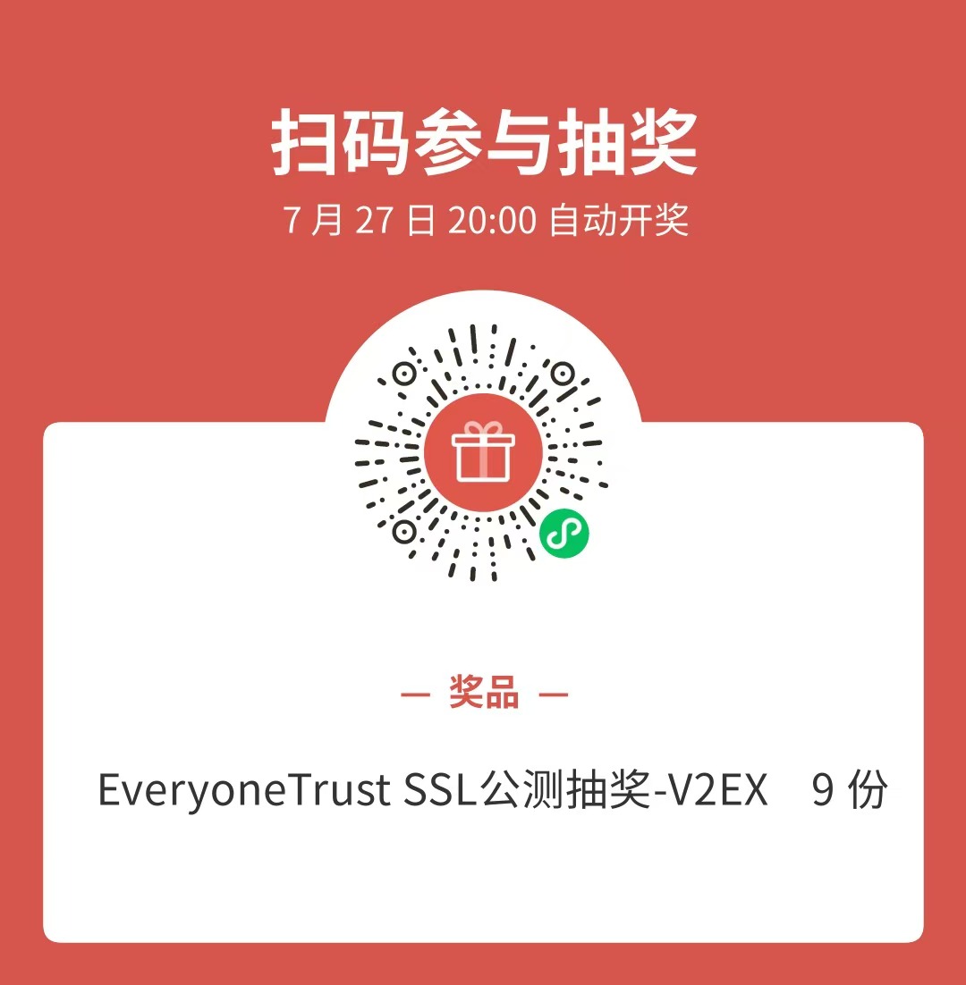 抽奖图片